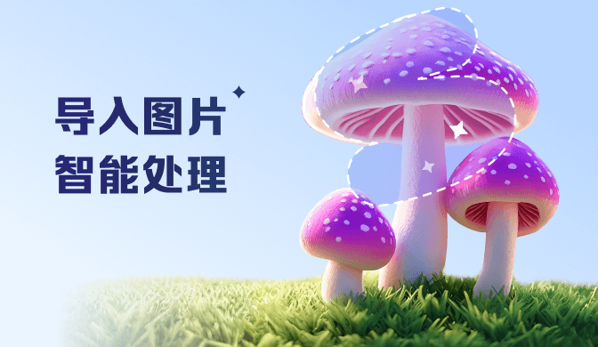 新闻2